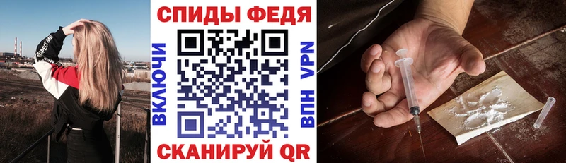 АМФ VHQ  Ишимбай 