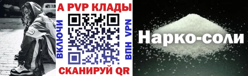 omg ССЫЛКА  Ишимбай  А ПВП Соль 