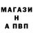 Гашиш ice o lator Vladimir Shcherbinin