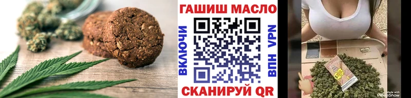 Cannafood марихуана  Ишимбай 