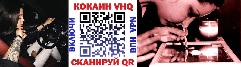 купить   Ишимбай  Кокаин Эквадор 