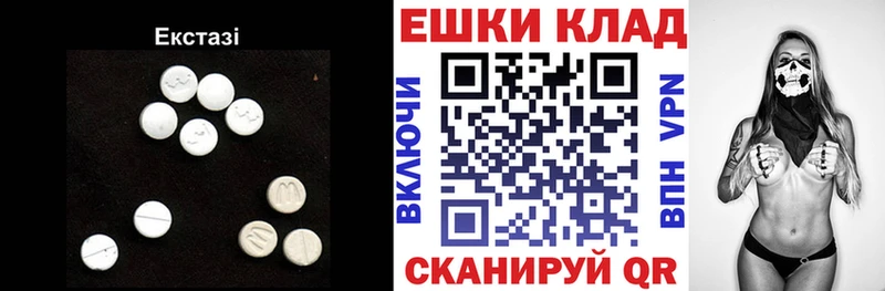 маркетплейс формула  Ишимбай  ЭКСТАЗИ 280мг  где продают  