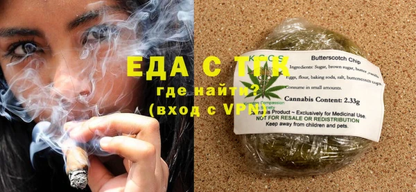 прущие крисы Армянск