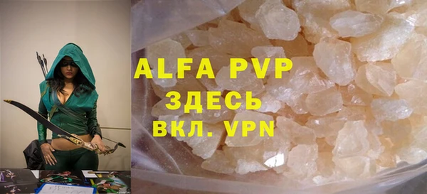 прущие крисы Армянск