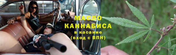 прущие крисы Армянск