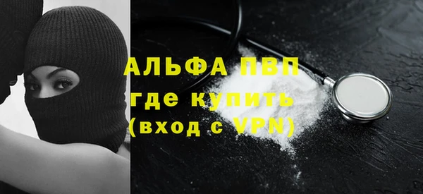 первитин Аркадак