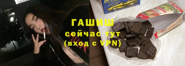 первитин Аркадак