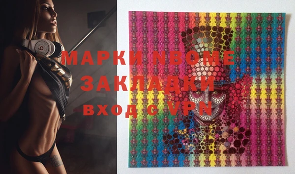 первитин Аркадак