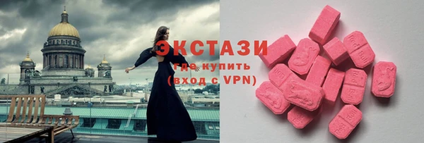 прущие крисы Армянск