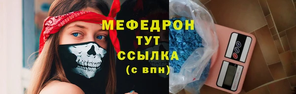 прущие крисы Армянск