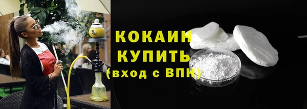 прущие крисы Армянск