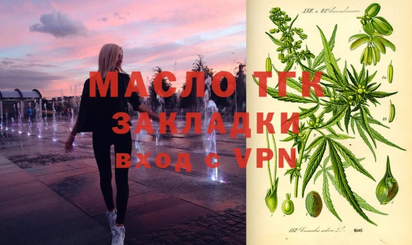 первитин Аркадак