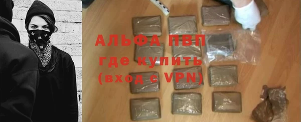 первитин Аркадак