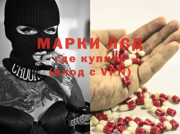 гашик Арсеньев