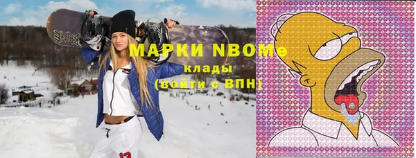 первитин Аркадак