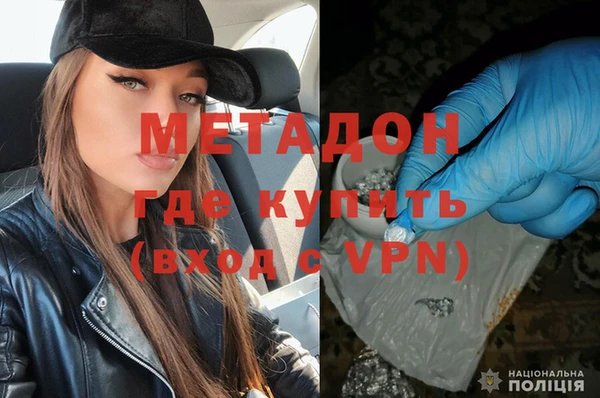 ALPHA-PVP Протвино