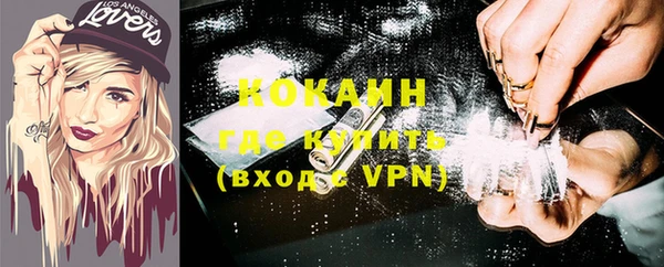 прущие крисы Армянск