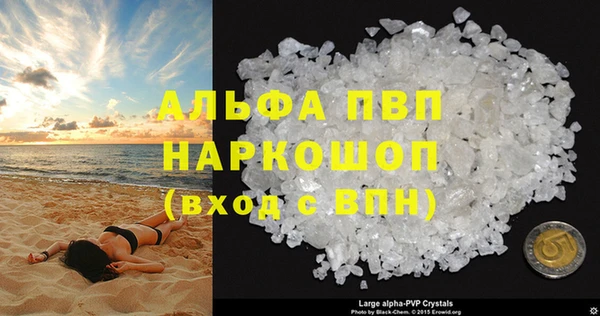прущие крисы Армянск