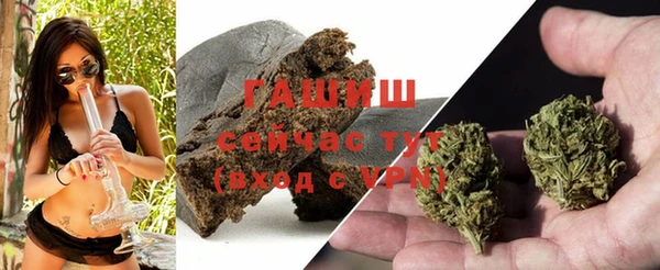 прущие крисы Армянск