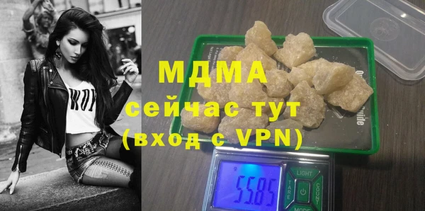 гашик Арсеньев