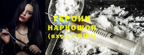 первитин Аркадак