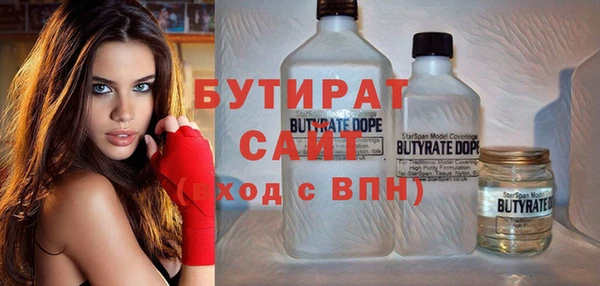 прущие крисы Армянск