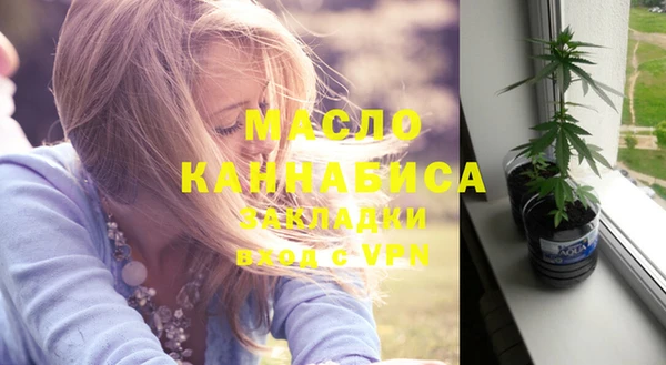 первитин Аркадак
