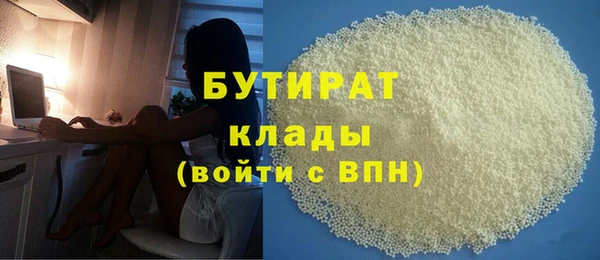 первитин Аркадак