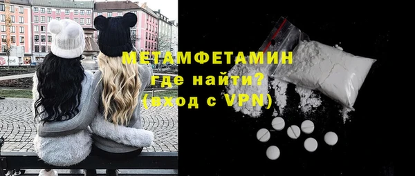 первитин Аркадак