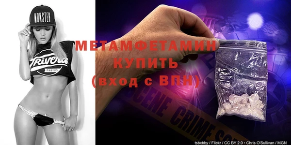 первитин Аркадак