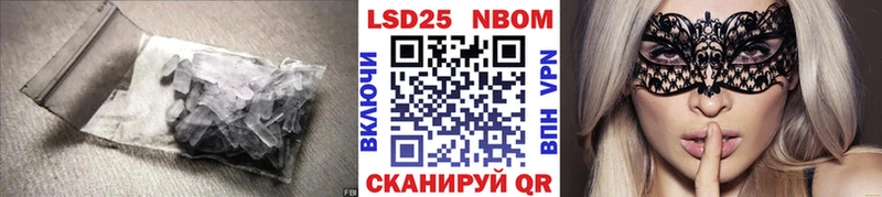 цена   Ишимбай  hydra как войти  ЛСД экстази кислота 