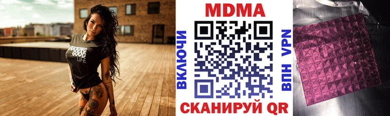 МДМА crystal  Ишимбай 