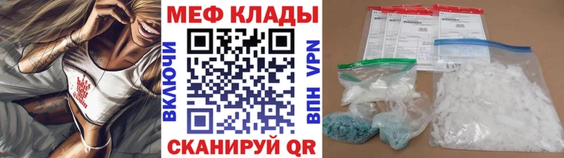 как найти   МЕГА как зайти  МЯУ-МЯУ VHQ  Ишимбай 