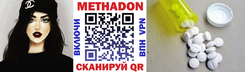 наркотики  Ишимбай  МЕТАДОН methadone 