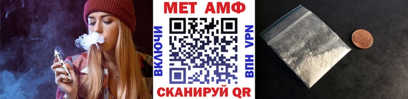 Метамфетамин Декстрометамфетамин 99.9%  даркнет Telegram  omg вход  Ишимбай  где купить  