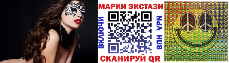 наркотики  Ишимбай  Марки N-bome 1,8мг 