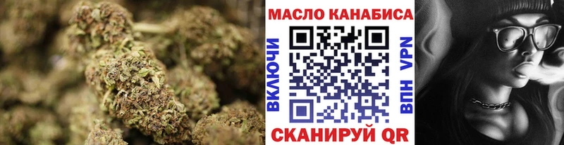 сайты даркнета состав  Ишимбай  Дистиллят ТГК вейп 