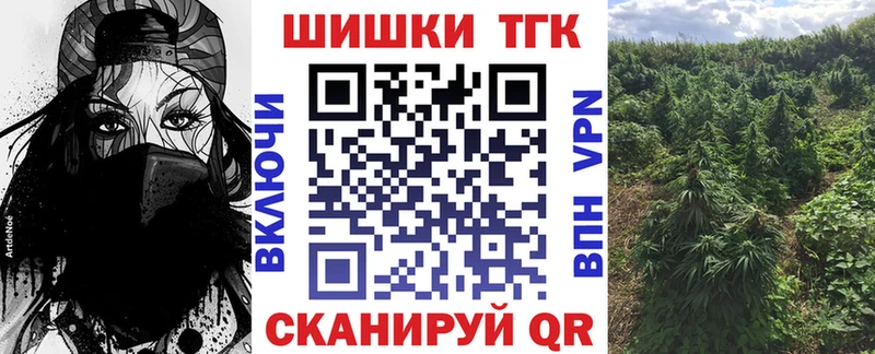 купить наркотик Ишимбай Канабис индика